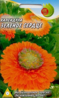 Календула Зеленое сердце - купить с доставкой