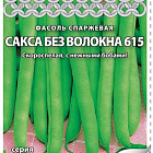 Зеленый