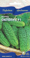 Огурец Октопус F1 - купить с доставкой