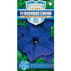 Синий