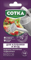 Удобрение водорастворимое Клубника и Ягоды Сотка, 20г - купить с доставкой