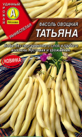 Фасоль овощная Татьяна - купить с доставкой