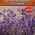 Светло-сиреневый