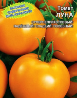 Томат Луна - купить с доставкой