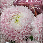 Розово-белый