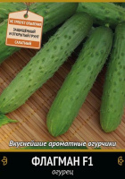 Огурец F1 Флагман - купить с доставкой