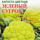 Светло-зеленый