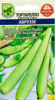 Тортарелло Абруззе (армянский огурец) - купить с доставкой