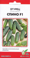 Огурец Спино  F1 - купить с доставкой