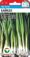Лук батун Байкал - купить с доставкой