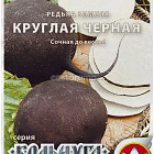 Черно-серый