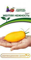 Томат Желтая Нежность - купить с доставкой