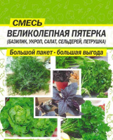 Великолепная Пятерка, смесь - купить с доставкой