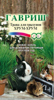 Трава для грызунов Хрум-хрум - купить с доставкой