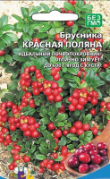 Брусника Красная Поляна - купить с доставкой