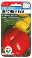 Перец сладкий Яблочный бум - купить с доставкой