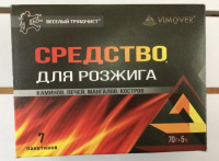 Средство для розжига, 70г - купить с доставкой