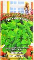 Портулак Парадокс - купить с доставкой