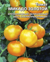 Томат Микадо золотой - купить с доставкой