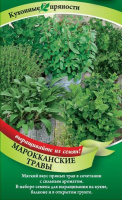 Набор семян Марокканские травы - купить с доставкой