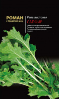 Репа листовая Сапфир - купить с доставкой