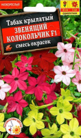 Табак Звенящий колокольчик F2, смесь сортов - купить с доставкой
