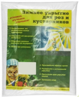 Чехол для роз и кустарников, 1*1,6м - купить с доставкой