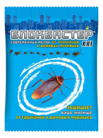 Мелок от тараканов и домовых муравьев - купить с доставкой