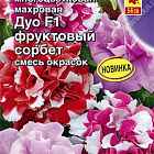 Смесь цветов