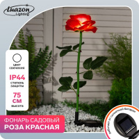 Фонарь садовый на солнечной батарее Роза красная 75 см, 1 LED, БЕЛЫЙ - купить с доставкой