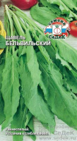 Щавель Бельвильский - купить с доставкой