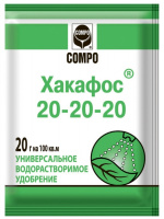 Универсальное водорастворимое удобрение COMPO Хакафос 20-20-20, 20г - купить с доставкой