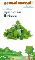 Кресс-салат Забава - купить с доставкой