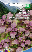 Базилик Джигит - купить с доставкой