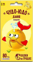 Дыня Чудо-юдо, семена Сказки на грядке - купить с доставкой