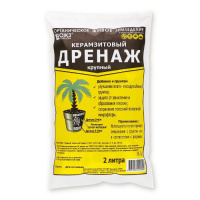Дренаж керамзитовый крупный,  2л - купить с доставкой
