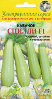 Кабачок Сцилли - купить с доставкой