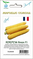 Кукуруза Киара F1 - купить с доставкой