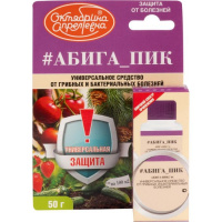 Абига-Пик ВС, 50г - купить с доставкой