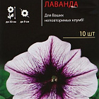 Светло-фиолетовый