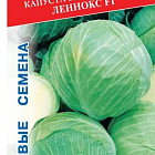 Зеленый