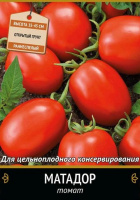 Томат Матадор - купить с доставкой