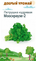 Петрушка кудрявая Мооскраузе - купить с доставкой