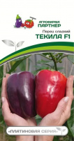 Перец сладкий Текила F1 - купить с доставкой