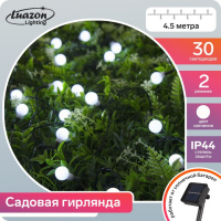 Гирлянда Нить 4.5 м с насадками Шарики, IP44, 30 LED, свечение белое, 2 режима, солнечная батарея - купить с доставкой