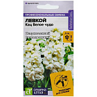 Белый