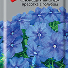 Голубой