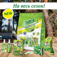 Набор защиты от насекомых Тайга - купить с доставкой