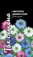 Нигелла дамасская смесь окрасок - купить с доставкой