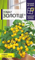Томат Золотце - купить с доставкой